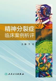 女神威武