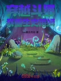 打丧尸不如拜师