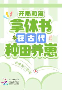 一面之约
