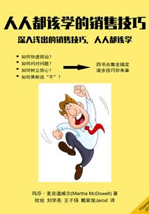 带刺的天使