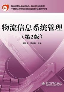 爱上女人二十五