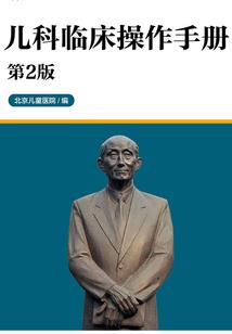 又是斥候