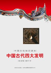 被处分后