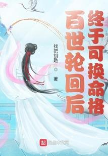 紫云飞仙