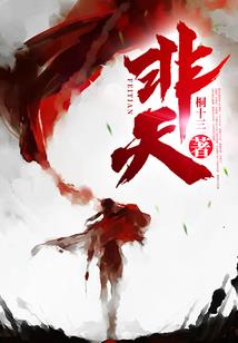 龙凤斗枭雄