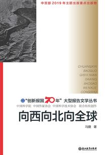 无限从漫漫长夜开始