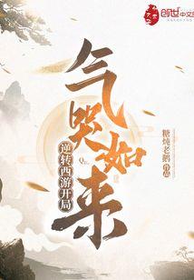 末世我只想苟着