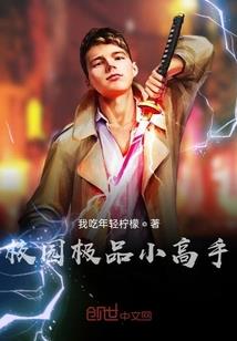 诸界boss队