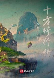 彼岸之血色恋舞