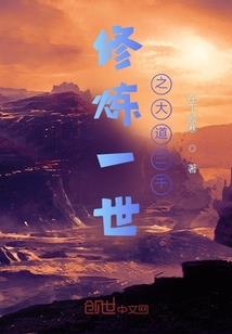 九层位面