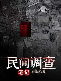 婆婆，拜拜！