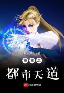 带着动漫系统闯异界