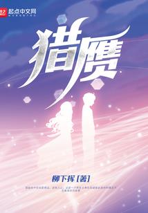 美女的超能保安