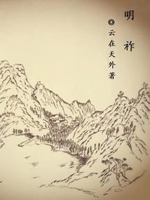 穿越第三宇宙
