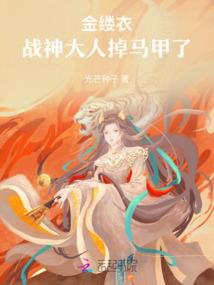 命运非酋指定