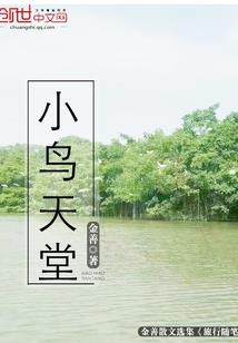 三生三世誓不负卿