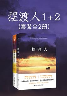 九州夜妖行