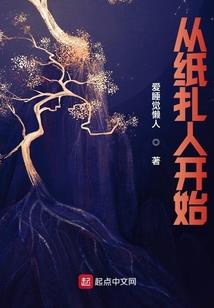 天下无双之初始