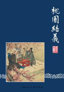 日常学生党生活