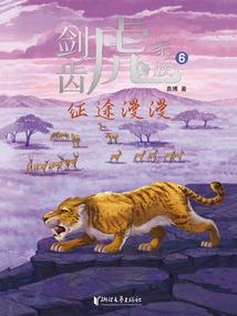 宇宙修仙学院