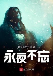 妖兽都市行