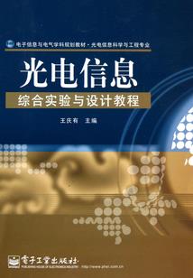 毕业七年：爱的味道