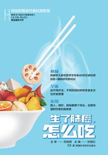 假面骑士之加载游戏王系统