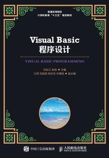 阿兹卡班：霍格沃茨的第五分院