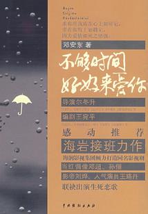 苟得住才能发育啊