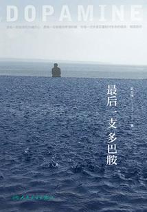 末世加油站