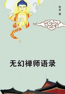 上海林家宅37号奇异录