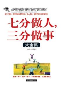 澜花令