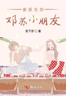 庸侠传奇