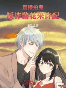 重生后，和财神爷纠缠不清了