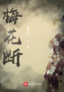 合欢破苍录
