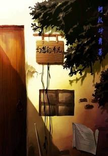 让你报复渣女，你却做个人生赢家