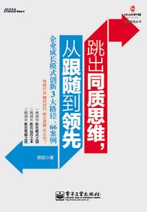 三宫主的恋爱