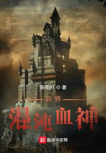 没完没了之杀戮传说