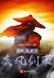 邪尊狂妻之废柴五小姐