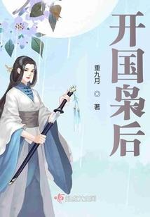 紫藤一夏