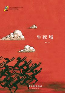 星际时光录