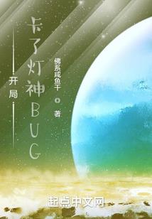 帝都之苍穹决
