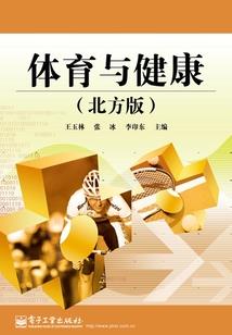 龙园月事