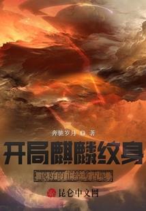 别走，我的公主殿下