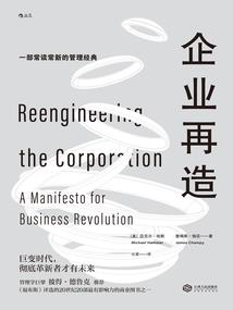 假凤虚凰真姻缘