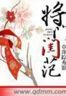天血铸魔