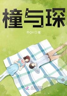 道镇山河
