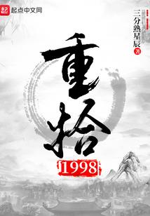 斗破：请叫我鹜天帝