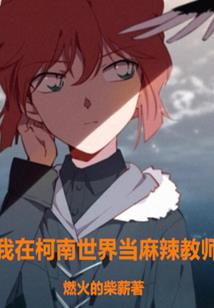 兽语神皇