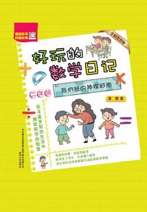 功夫熊猫，从养生拳开始